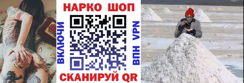 Наркошоп купить СК  COCAIN  Мефедрон  Бошки Шишки  Алушта