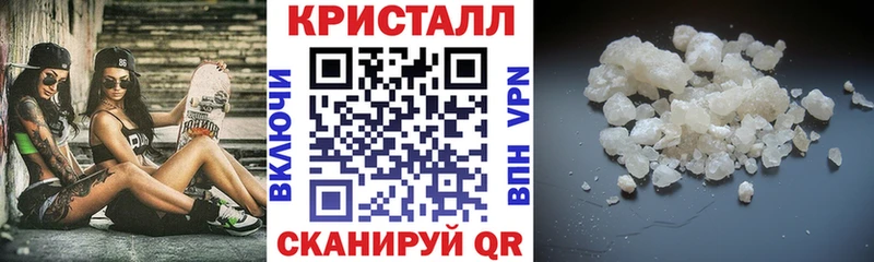 АМФ Розовый  Купить закладки  Алушта 