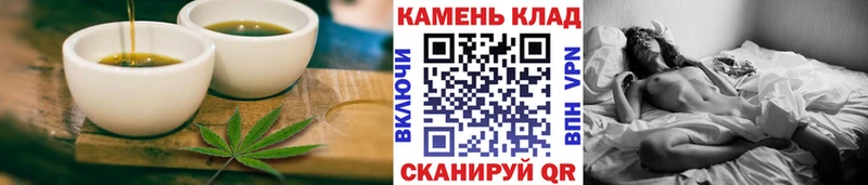 Купить  Алушта  Cannafood конопля 