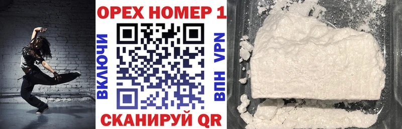 Купить где  Алушта  Кокаин Эквадор 
