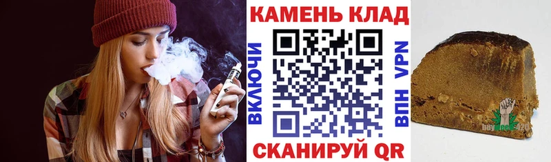 ГАШ гашик  Купить где  Алушта 