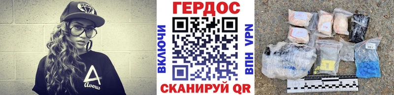 Купить где  Алушта  Героин гречка 