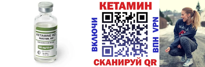 Купить закладки  Алушта  КЕТАМИН ketamine 