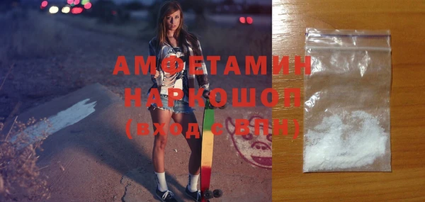 альфа пвп VHQ Нея