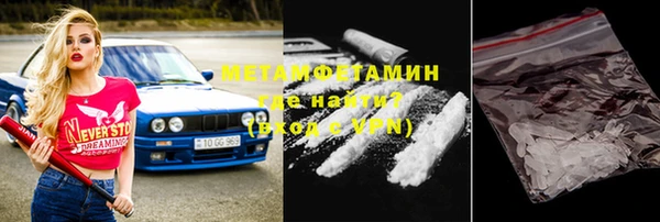 таблы Нефтегорск