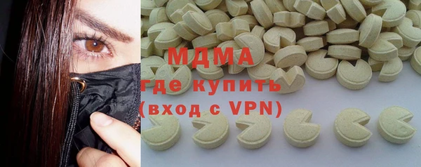 таблы Нефтегорск