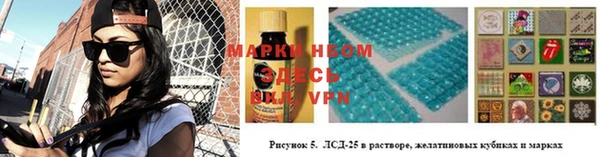 героин Нефтекумск