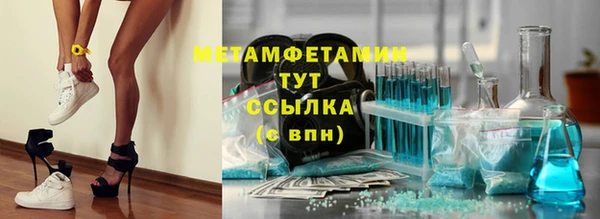 героин Нефтекумск