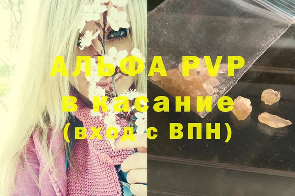 таблы Нефтегорск