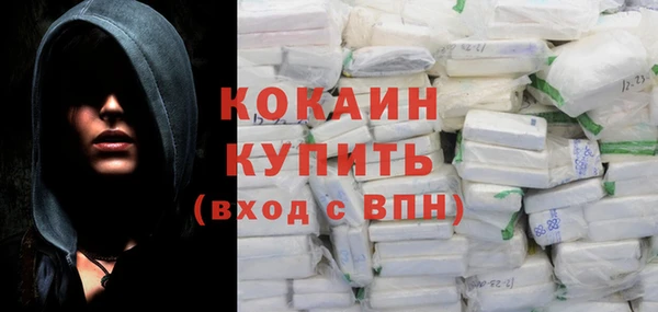 альфа пвп VHQ Нея