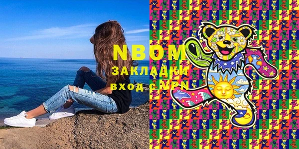 альфа пвп VHQ Нея
