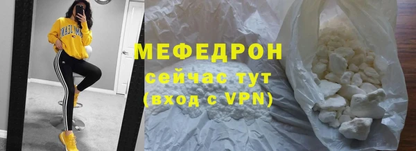 таблы Нефтегорск