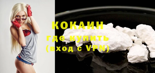 таблы Нефтегорск