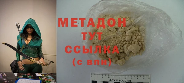 героин Нефтекумск