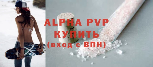 таблы Нефтегорск