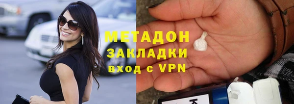 альфа пвп VHQ Нея