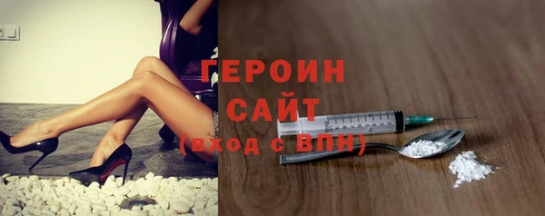 таблы Нефтегорск