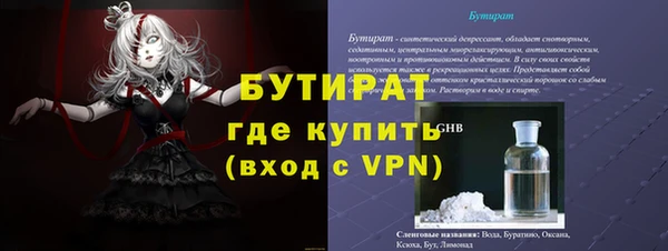 героин Нефтекумск