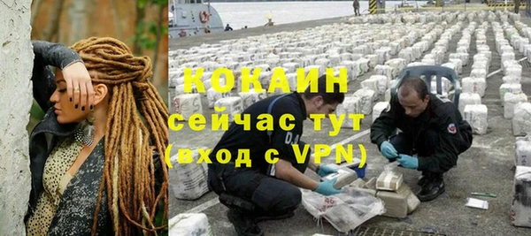 альфа пвп VHQ Нея