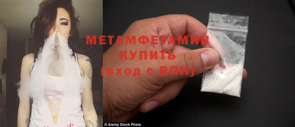 альфа пвп VHQ Нея