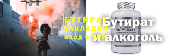 альфа пвп VHQ Нея