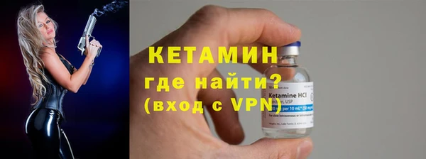 альфа пвп VHQ Нея