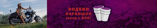альфа пвп VHQ Нея