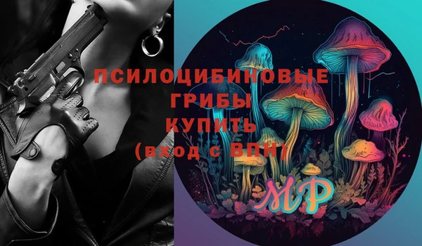 альфа пвп VHQ Нея