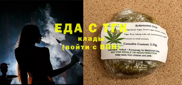 таблы Нефтегорск