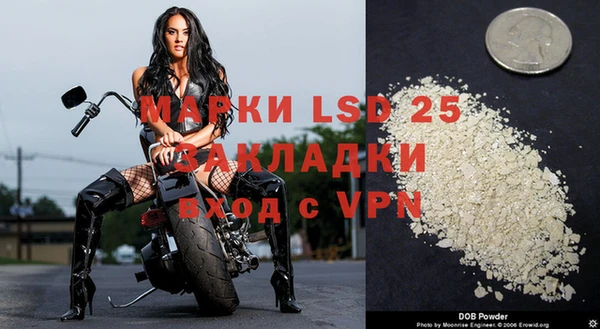 альфа пвп VHQ Нея