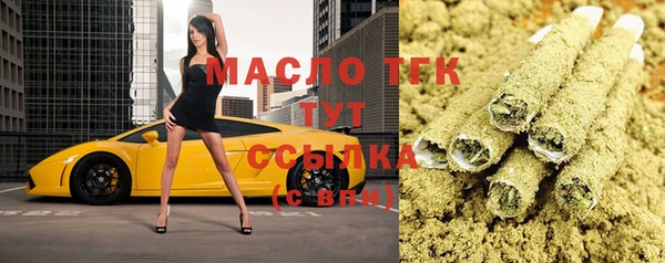 таблы Нефтегорск