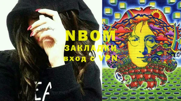 героин Нефтекумск