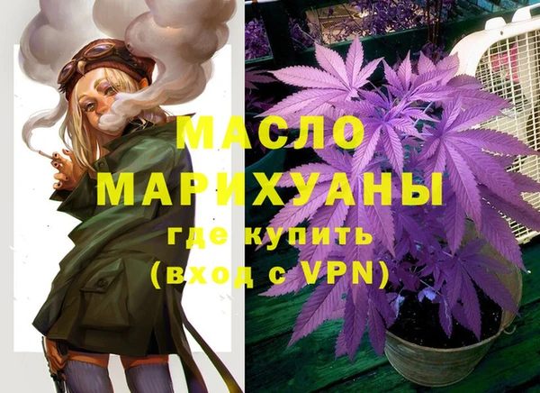 героин Нефтекумск
