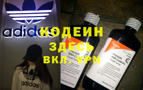 героин Нефтекумск