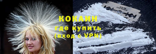 альфа пвп VHQ Нея