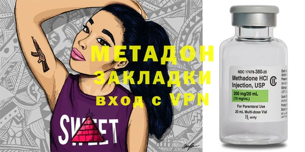 героин Нефтекумск