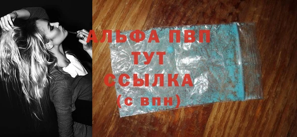 альфа пвп VHQ Нея