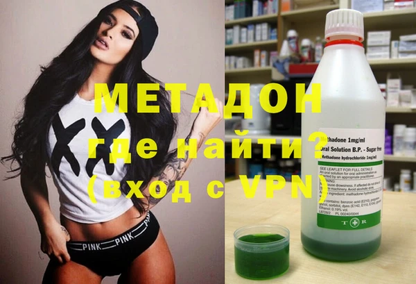героин Нефтекумск