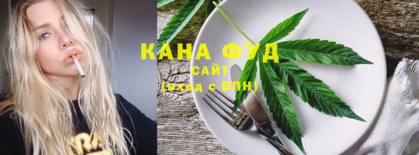 таблы Нефтегорск