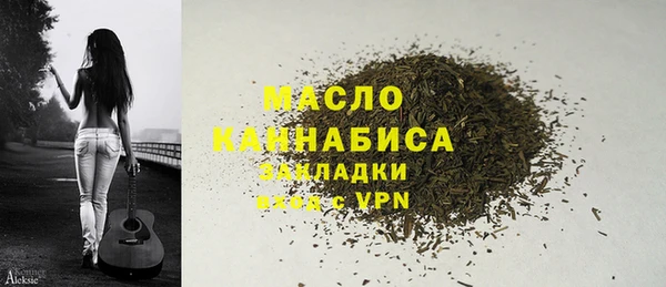 таблы Нефтегорск