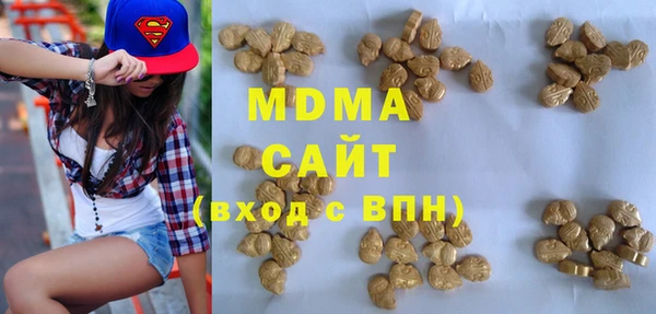 таблы Нефтегорск