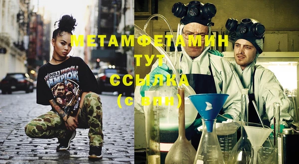 альфа пвп VHQ Нея