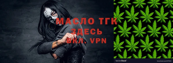 героин Нефтекумск