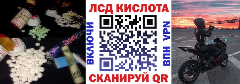 Купить где  Алушта  ЛСД экстази кислота 