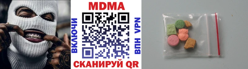 Купить закладки  Алушта  МДМА VHQ 