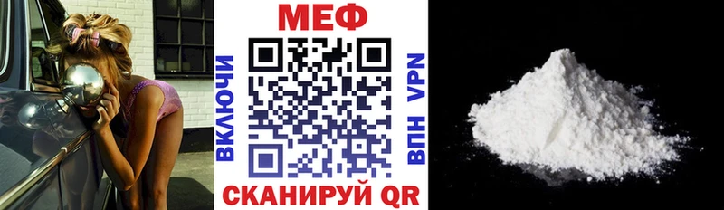 Купить закладки  Алушта  Меф мяу мяу 