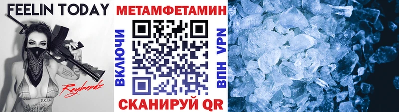 Первитин витя  Купить где  Алушта 