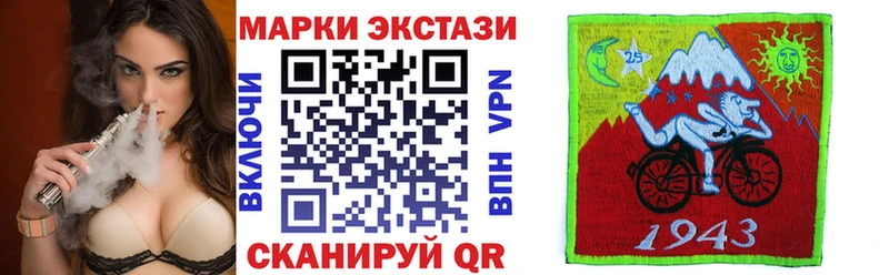 Купить закладки  Алушта  Марки N-bome 1500мкг 
