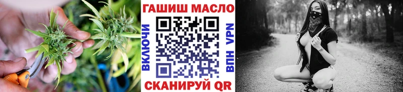 ТГК вейп  Купить  Алушта 